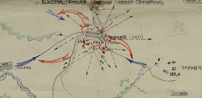 Выбил со своим батальоном нацистов из деревни Черной