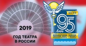 Конкурс «Театр одного актера» пройдет в Майме
