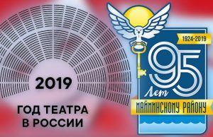 Конкурс «Театр одного актера» пройдет в Майме