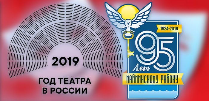 Конкурс «Театр одного актера» пройдет в Майме