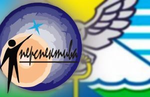 В Майминском районе пройдет конкурс «Гражданская инициатива — 2019»