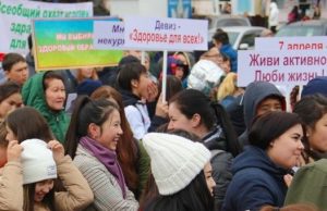 Мероприятия Всемирного Дня здоровья состоялись в Горно-Алтайске