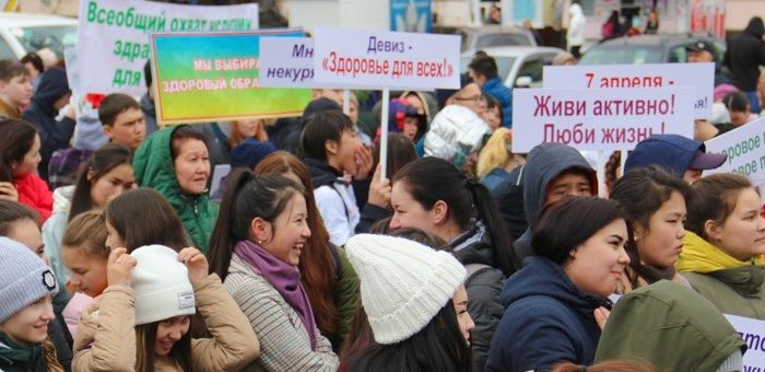Мероприятия Всемирного Дня здоровья состоялись в Горно-Алтайске
