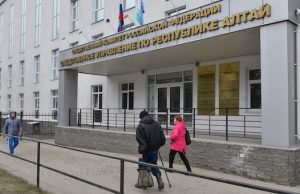 Как обратиться в Следственное управление