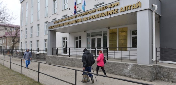 Как обратиться в Следственное управление