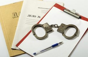 Следователю, подтасовавшей доказательства по делу, грозит пять лет лишения свободы