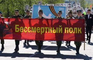 В Горно-Алтайске началась подготовка к акции «Бессмертный полк»