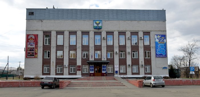 В Майме прошла районная конференция предпринимателей