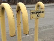 В Горно-Алтайске пройдут сходы граждан по вопросам газификации жилья (график)