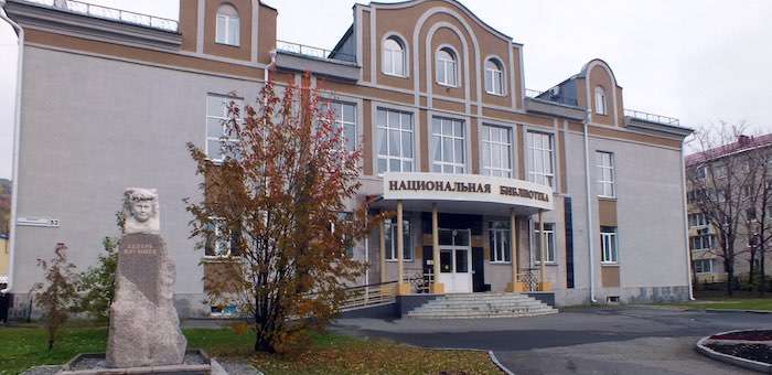 Свыше ста человек приняли участие в конкурсе «Сохраним язык – сохраним народ»