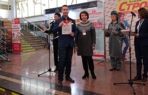 Салон дверей «Интер» вновь стал дипломантом престижной выставки