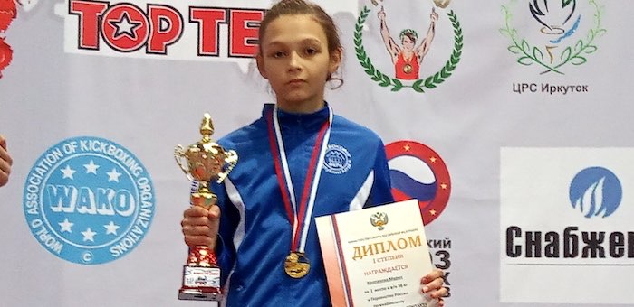 Горно-алтайская спортсменка стала победителем первенства России по кикбоксингу