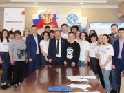 Обновлен состав регионального штаба «Молодой гвардии»