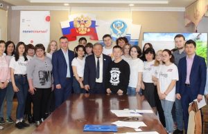 Обновлен состав регионального штаба «Молодой гвардии»
