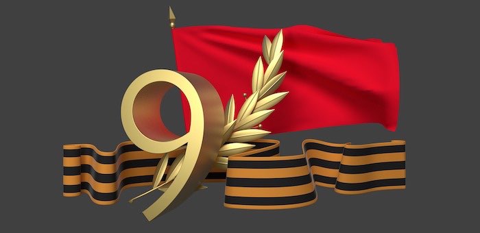 Поздравления лидера «Родины» с Днем Победы
