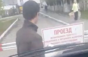 Видео: охранник ресбольницы не пропускал на территорию «скорую» с больным Видео: Охранник ресбольницы не пропускал на территорию «скорую» с больным
