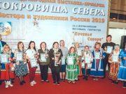 Серебряное седло, войлок и алтайские песни покорили гостей ярмарки «Сокровища Севера»