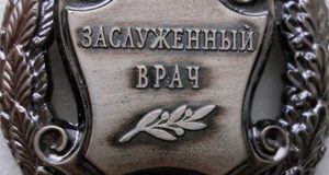 Олег Пушкарев и Сергей Деревщиков стали заслуженными врачами России