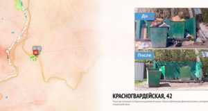 Как на Алтае убирают свалки по жалобам жителей: интерактивная карта
