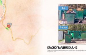 Как на Алтае убирают свалки по жалобам жителей: интерактивная карта Как на Алтае убирают свалки по жалобам жителей: интерактивная карта