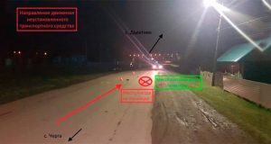 Полиция разыскивает водителя, насмерть сбившего пешехода Полиция разыскивает водителя, насмерть сбившего пешехода