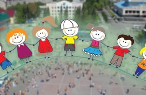 День защиты детей отметят в Горно-Алтайске (программа мероприятий) День защиты детей отметят в Горно-Алтайске (программа мероприятий)