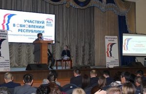 Центр развития Республики Алтай станет независимой площадкой для разработки стратегии региона Центр развития Республики Алтай станет независимой площадкой для разработки стратегии региона