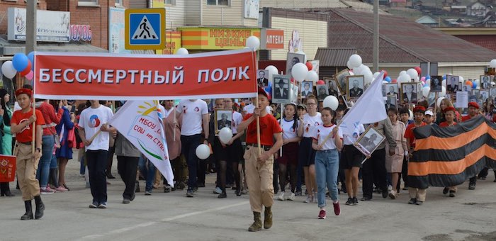 В Онгудае отпраздновали День Победы