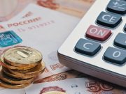 Доходы городского бюджета с начала года превысили 350 млн рублей