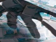 Сотрудница Росздравнадзора осуждена за присвоение бюджетных средств