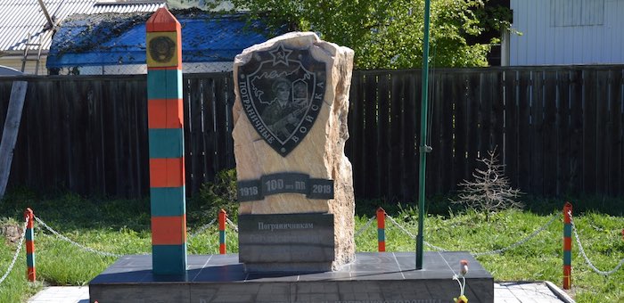 В Купчегене открыт памятник воинам-пограничникам
