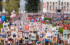 День Победы и «Бессмертный полк» в Майме: фотоотчет День Победы и «Бессмертный полк» в Майме: фотоотчет