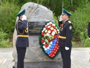 В Горно-Алтайске отметят День пограничника В Горно-Алтайске отметят День пограничника