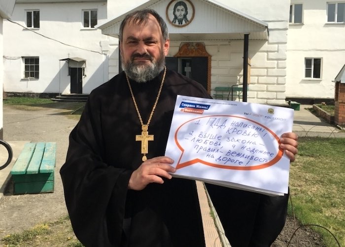 Акция «Сохрани жизнь! #Выскажись» прошла в Республике Алтай