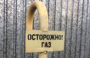 В Горно-Алтайске продолжаются сходы граждан по вопросам газификации В Горно-Алтайске продолжаются сходы граждан по вопросам газификации