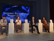 Олег Хорохордин обозначил приоритеты в сфере экономики и бизнеса Олег Хорохордин обозначил приоритеты в сфере экономики и бизнеса