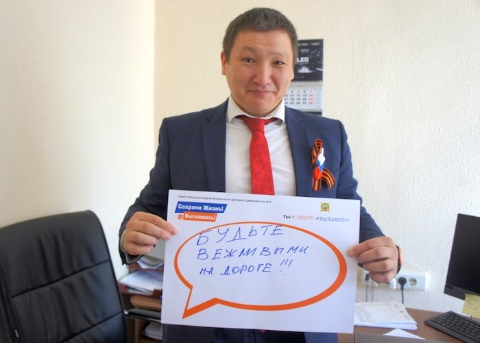 Акция «Сохрани жизнь! #Выскажись» прошла в Республике Алтай