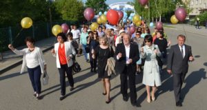 31 мая состоится празднование 70-летнего юбилея ГАГУ