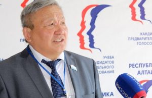 «Единая Россия» поддерживает создание Центра развития Республики Алтай «Единая Россия» поддерживает создание Центра развития Республики Алтай