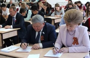 «Диктант Победы» написали в Горно-Алтайске