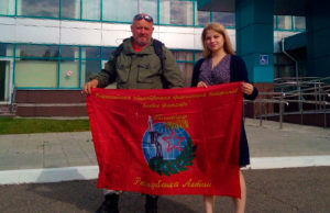 Юлия Шипилова из ГАГУ отправилась в международную поисковую экспедицию