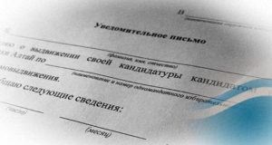 Князев, Малчинов, Мешкинов, Муктасыров: первые самовыдвиженцы на выборах депутатов