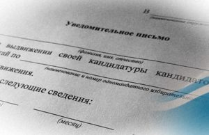 Князев, Малчинов, Мешкинов, Муктасыров: первые самовыдвиженцы на выборах депутатов Князев, Малчинов, Мешкинов, Муктасыров: первые самовыдвиженцы на выборах депутатов