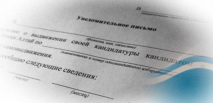 Князев, Малчинов, Мешкинов, Муктасыров: первые самовыдвиженцы на выборах депутатов