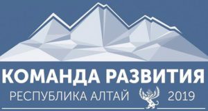 1156 заявок поступило на кадровый конкурс «Команда РАзвития» 1156 заявок поступило на кадровый конкурс «Команда РАзвития»
