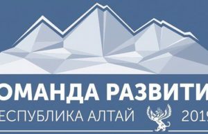 1156 заявок поступило на кадровый конкурс «Команда РАзвития» 1156 заявок поступило на кадровый конкурс «Команда РАзвития»