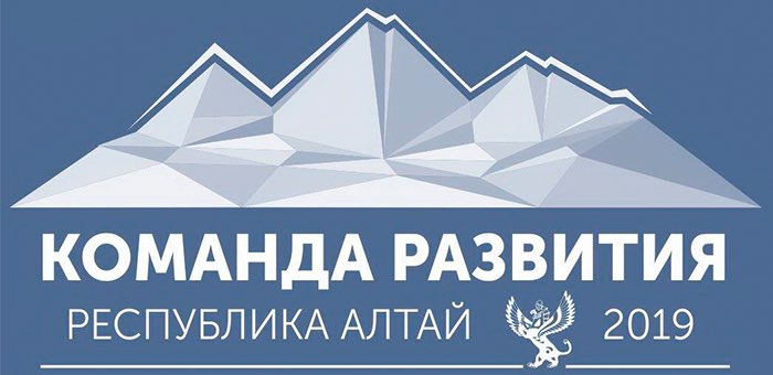1156 заявок поступило на кадровый конкурс «Команда РАзвития»