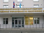 Руководитель СУСК и и. о. уполномоченного по защите прав предпринимателей проведут прием граждан Руководитель СУСК и и. о. уполномоченного по защите прав предпринимателей проведут прием граждан
