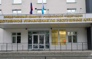 Руководитель СУСК и и. о. уполномоченного по защите прав предпринимателей проведут прием граждан Руководитель СУСК и и. о. уполномоченного по защите прав предпринимателей проведут прием граждан