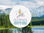 На Алтае проведут общенародный опрос по стратегии развития региона На Алтае проведут общенародный опрос по стратегии развития региона